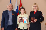 26 апреля 2019 года в зале районной администрации состоялась торжественная церемония вручения паспортов жителям Тбилисского района, достигшим 14-летнего возраста