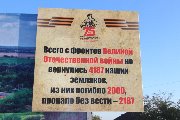 9 октября в Темрюке отметили 75-ю годовщину освобождения Кубани от немецко-фашистских захватчиков