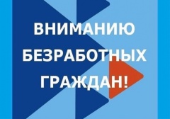 Неформальная занятость