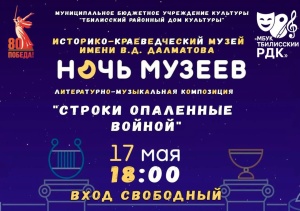Приглашаем!