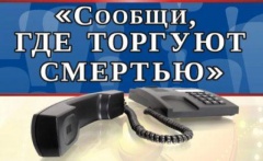 Уважаемые жители Тбилисского района!