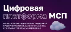 ОАО "РЖД"  проводит отбор заявок 