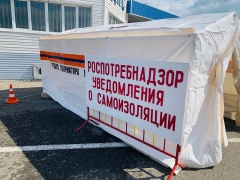 Все въезжающие в край граждане должны уйти на 14-дневную самоизоляцию