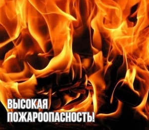 Экстренное предупреждение!