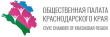 «Общественное признание — 2025»: идет прием заявок на соискание IX ежегодной премии ОП Кубани