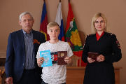 26 апреля 2019 года в зале районной администрации состоялась торжественная церемония вручения паспортов жителям Тбилисского района, достигшим 14-летнего возраста