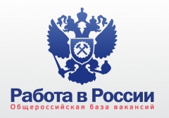 Заявление на выплату пособия по безработице можно подать дистанционно
