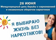 Уважаемые жители и гости Тбилисского района!