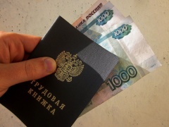 Установлены новые повышенные размеры пособия по безработице