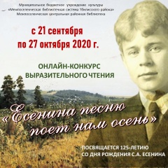 Уважаемые читатели и жители Тбилисского района!