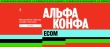 Самое масштабное событие для бизнеса и предпринимателей