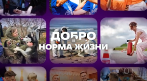 Помнить — значит жить. Присоединяйся к Поисковому движению России!