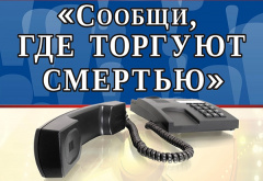 Уважаемые жители Тбилисского района!