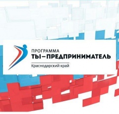 Тбилисскую молодежь зовут в предприниматели