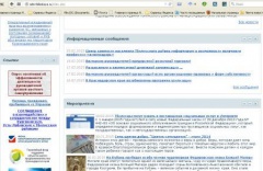 Уважаемые жители Тбилисского района!