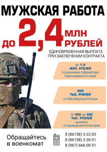 Присоединяйтесь к СВОим! 