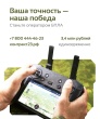 Будущее в ваших руках