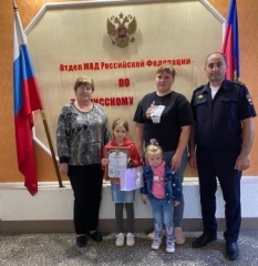 В Тбилисском районе подвели итоги конкурса детского творчества «Полицейский дядя Степа»