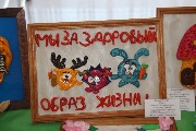 28 июня 2018 года в районном Доме культуры, состоялся районный смотр-конкурс агитационно-творческих программ «Мы за здоровый образ жизни» среди бюджетных клубных учреждений культуры