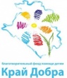 Смотрите на телеканале «Кубань 24» в субботу 23 сентября в 16:00 и в воскресенье 24 сентября в 23:40 документальный фильм «Край добрых сердец»