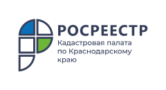 Оцифровка архива Кадастровой палаты по Краснодарскому краю набирает обороты. Присоединиться может любой желающий