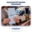 Юристы ГосЮрБюро Краснодарского края проведут прием граждан в станице Тбилисской 