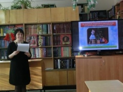 Цикл новогодних мероприятий для  членов клуба  реабилитационного отделения социальной защиты населения  «Лада» открыли в районной библиотеке