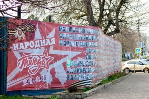 Обновляем баннер «Народная Победа»!⁣⁣