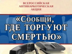 Уважаемые жители Тбилисского района!
