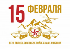 Уважаемые жители Тбилисского района!