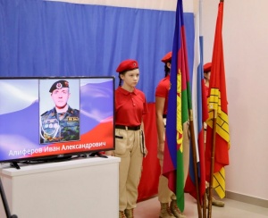 Орден Мужества передан семье героя – Алиферова Ивана Александровича