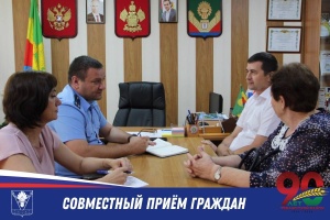 Проведен прием граждан