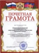 Ежегодный конкурс по военно-патриотическому воспитанию граждан, проживающих на территории Краснодарского края, на приз имени маршала Г.К. Жукова, завершен