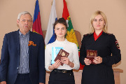 26 апреля 2019 года в зале районной администрации состоялась торжественная церемония вручения паспортов жителям Тбилисского района, достигшим 14-летнего возраста