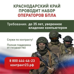 Присоединяйтесь к СВОим! 