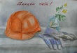 Краевой конкурс детских рисунков «Я выбираю безопасный труд-2022»