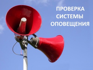 ВНИМАНИЕ!