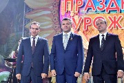 Глава Кубани  вручил награды лучшим работникам сельского хозяйства