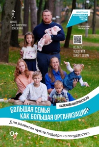 ЗАБОТА О КАЖДОМ ЧЕЛОВЕКЕ — БЛАГОПОЛУЧИЕ ВСЕЙ СТРАНЫ