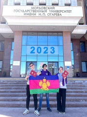 Вице-губернатор Кубани Анна Минькова поздравила призеров Всероссийских олимпиад