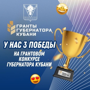 На реализацию социальных проектов привлечены средства