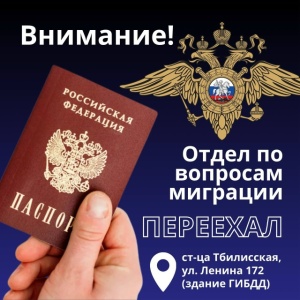 ВНИМАНИЕ! Важная информация!