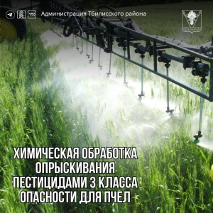 ВНИМАНИЕ!