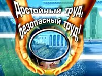 Уважаемые руководители всех форм собственности, индивидуальные предприниматели!