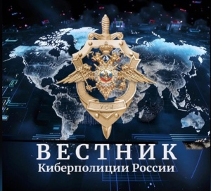 Как распознать мошенничество при онлайн-покупках?