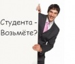 Уважаемые соискатели, представители работодателей и образовательных организаций!