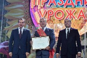 Глава Кубани  вручил награды лучшим работникам сельского хозяйства