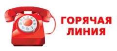 Уважаемые жители Тбилисского района!