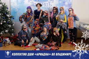 ЗИМНИЕ ЗАБАВЫ ВО ВЛАДИМИРЕ 