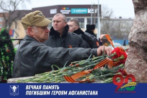 Тбилисский район помнит!